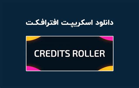  Aescripts Credits Roller