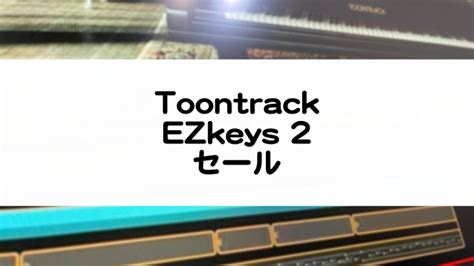 Toontrack EZkeys 2025 Download For PC
